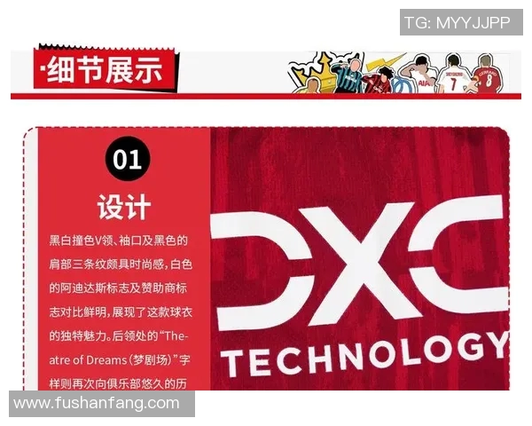 体育品牌中国骄傲系列球衣火爆上市引发球迷追捧抢购热潮 体育品牌中国骄傲系列球衣火爆上市引发球迷追捧抢购热潮