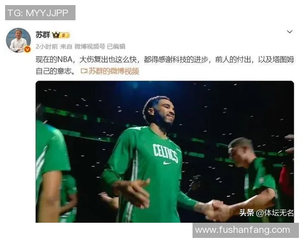 塔图姆与女明星传出绯闻引发热议 网友纷纷猜测两人关系内幕